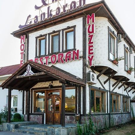 Khan Lankaran Hotel Екстериор снимка